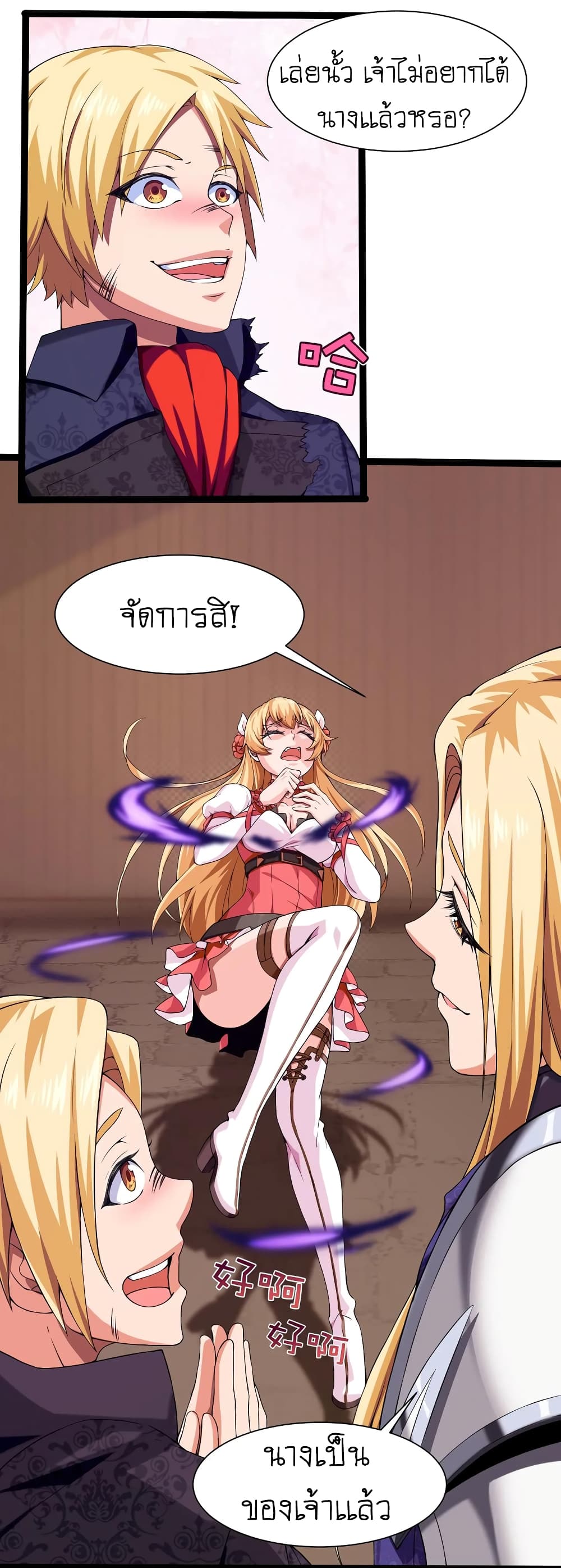 อ่านมังงะ การ์ตูน